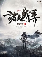 张津瑜卫生间事件
